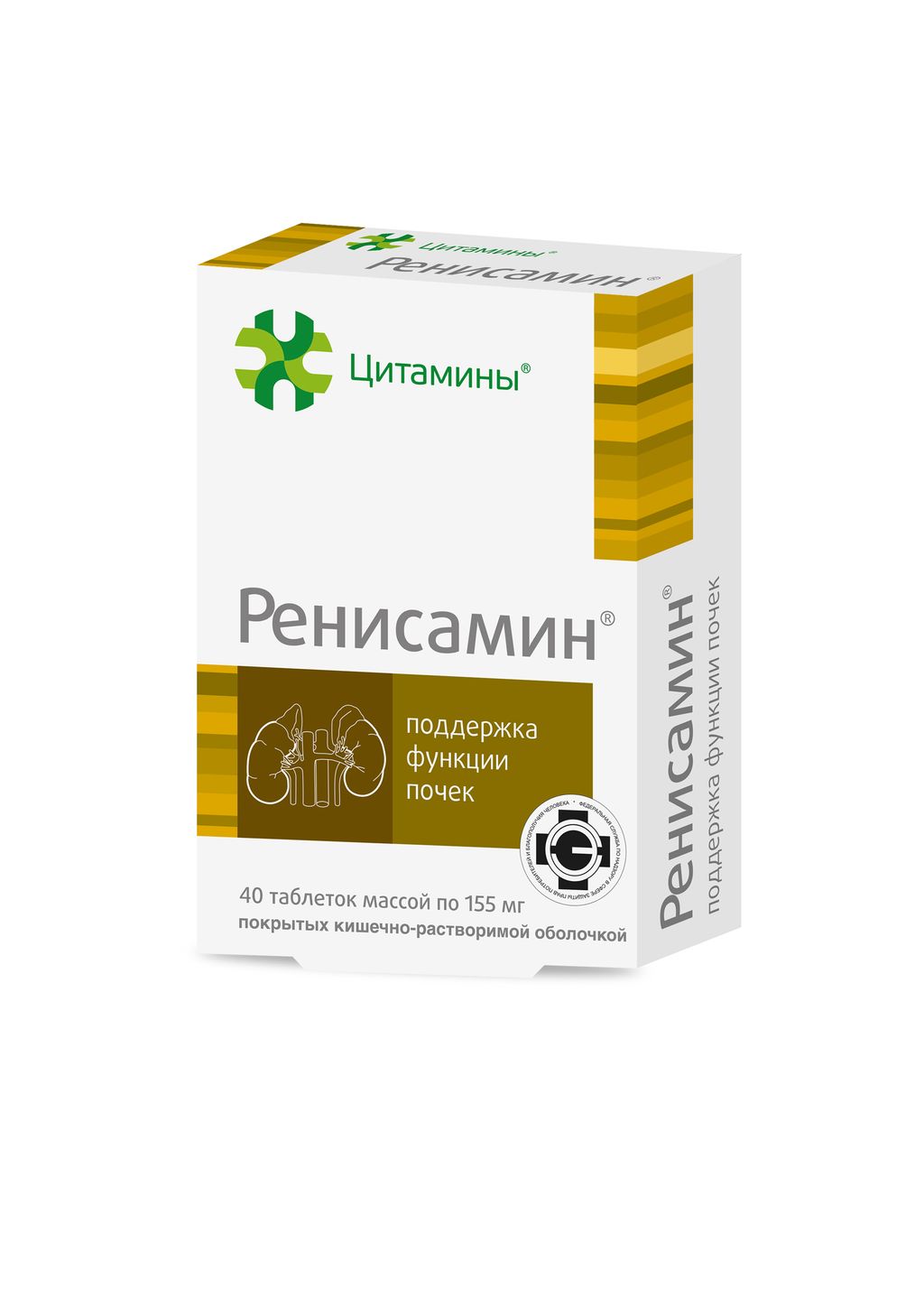 Ренисамин, 155 мг, таблетки, покрытые кишечнорастворимой оболочкой, 40 шт.