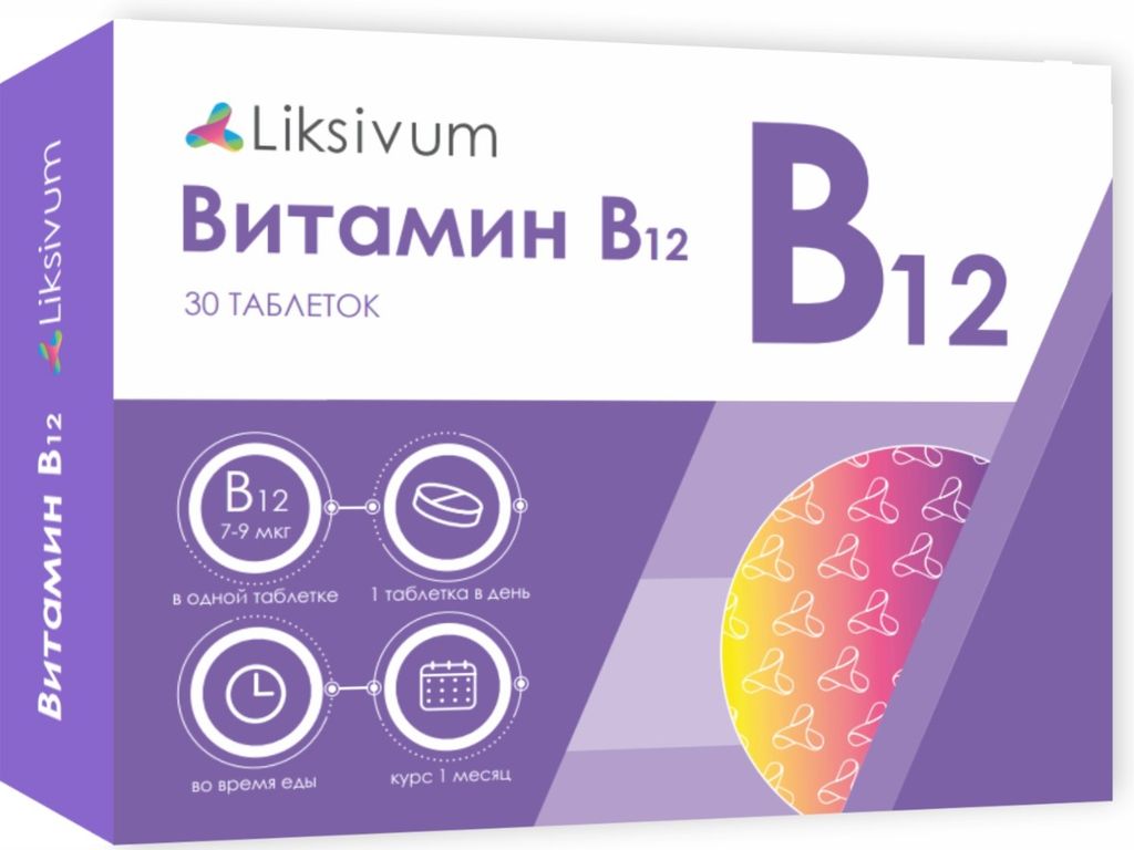 фото упаковки Liksivum Витамин В12