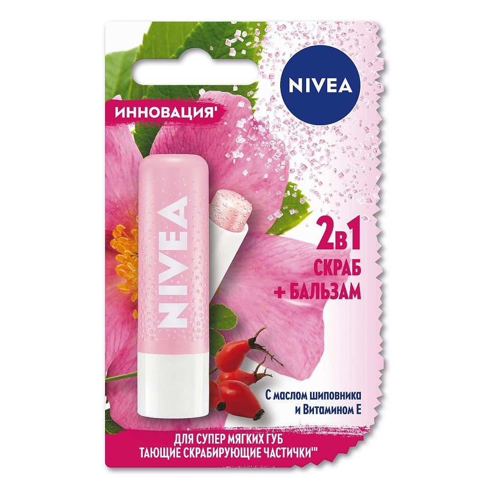 фото упаковки Nivea 2в1 Скраб + Бальзам для губ с маслом шиповника и витамином E