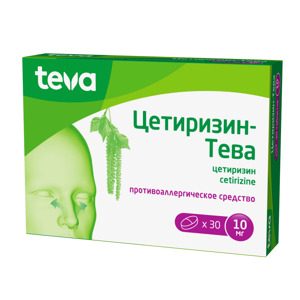 фото упаковки Цетиризин-Тева