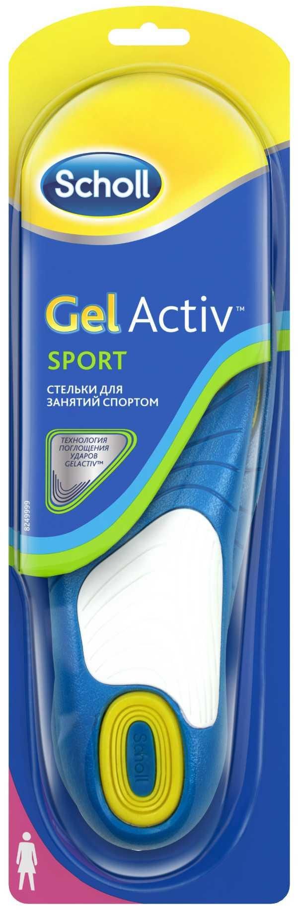фото упаковки Scholl GelActiv стельки для занятий спортом женские