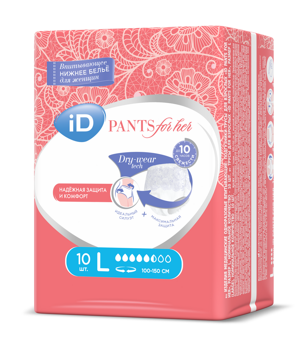 фото упаковки iD Pants For Her Впитывающие трусы