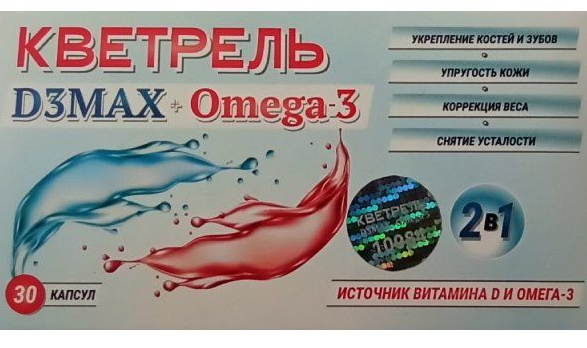 фото упаковки Кветрель Oмега-3 плюс Д3MAX