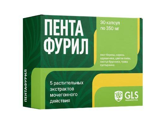 фото упаковки GLS Пентафурил