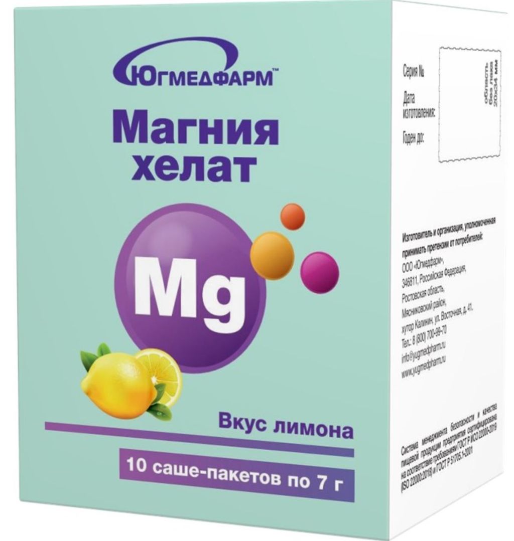 фото упаковки Магния хелат Югмедфарм