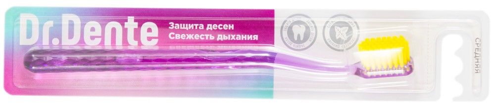 фото упаковки Dr. Dente Зубная щетка средней жесткости сиреневая