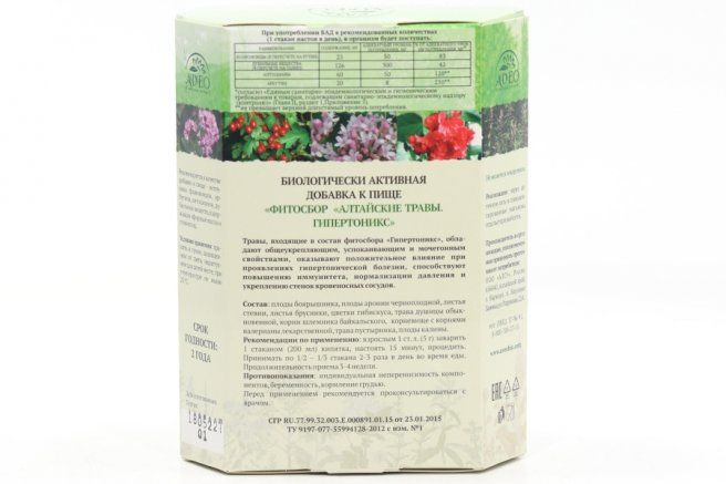 Алтайские Травы Гипертоникс фитосбор, фиточай, 50 г, 1 шт.
