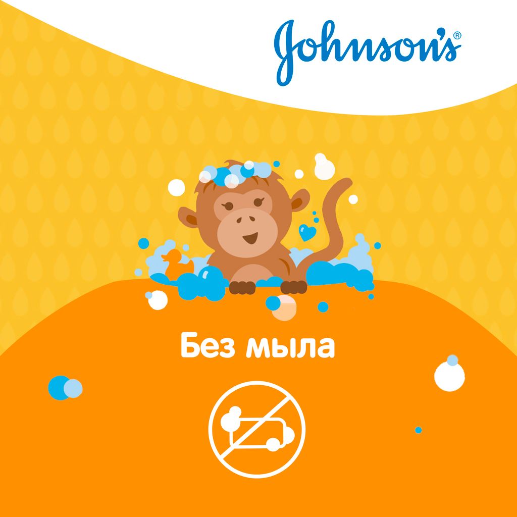 Johnson's Kids детский гель для душа, гель для душа, 300 мл, 1 шт.
