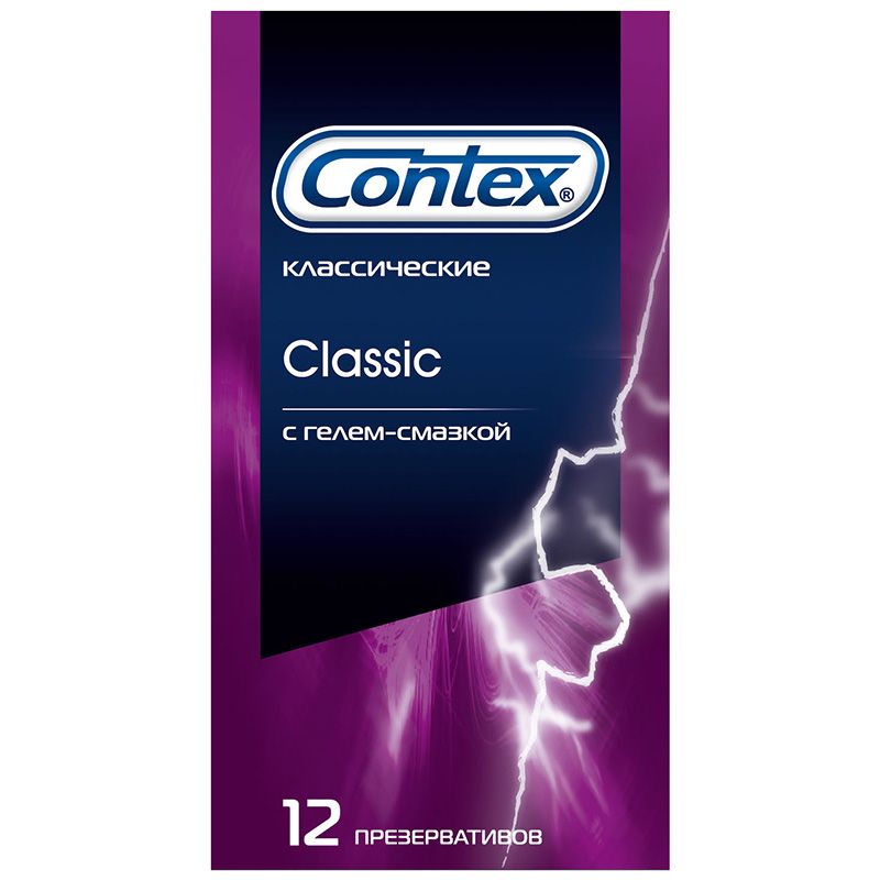фото упаковки Презервативы Contex Classic