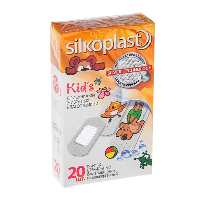 фото упаковки Silkoplast Kids пластырь с содержанием серебра