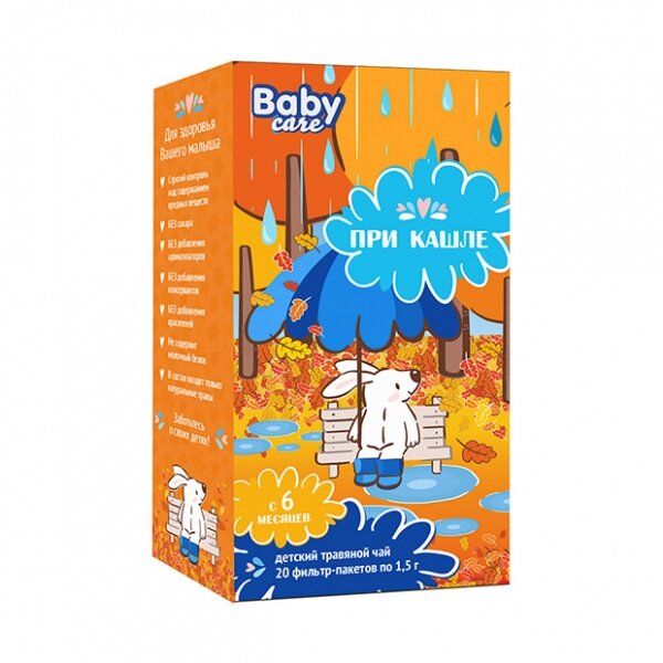 фото упаковки Baby Care Звонкий малыш при кашле