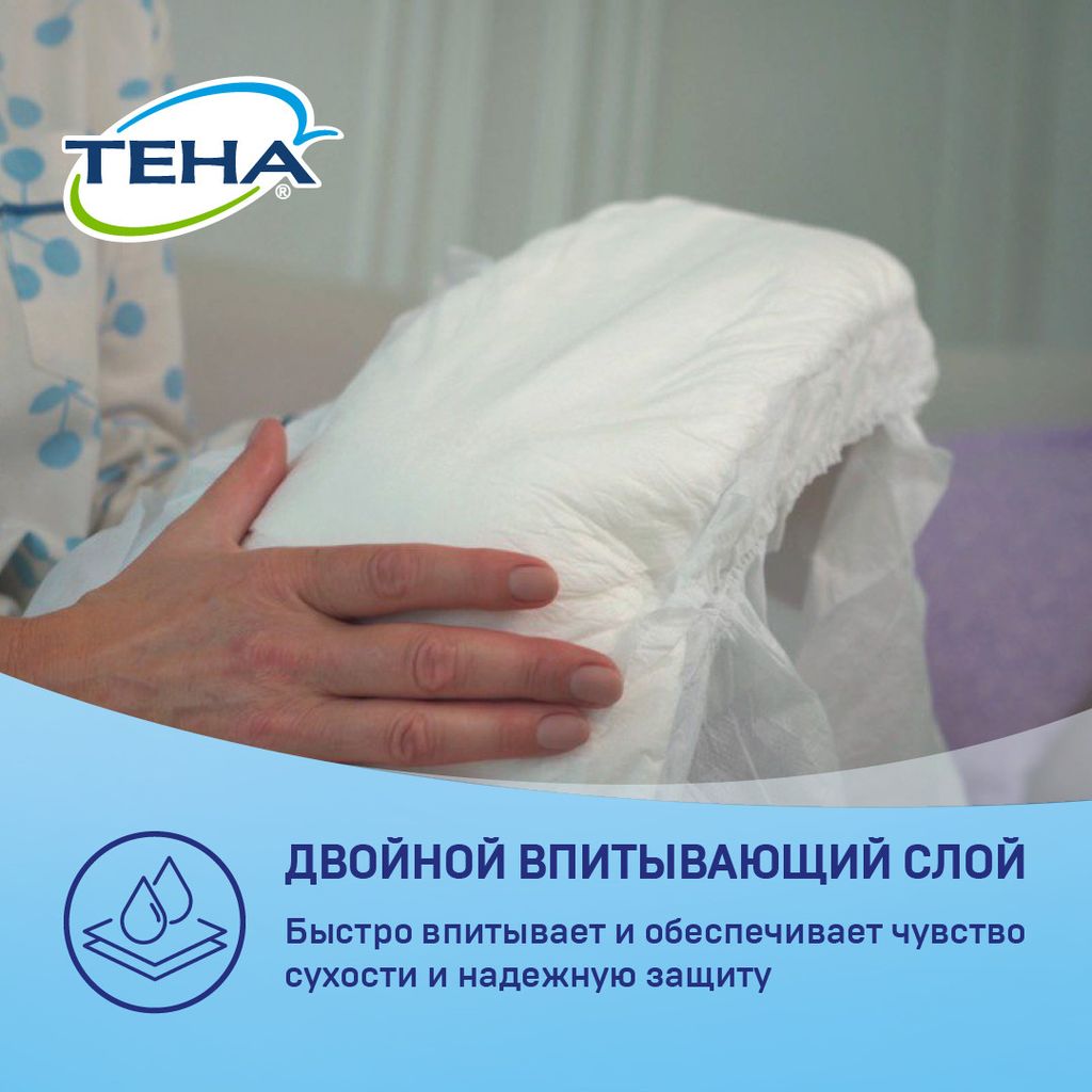 Подгузники для взрослых Tena Slip Original, Medium M (2), 5 капель, 30 шт.