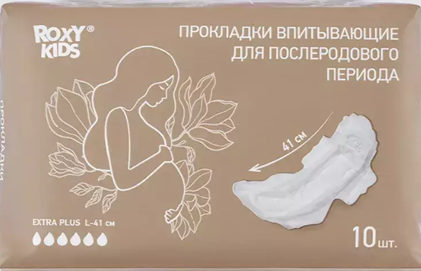 фото упаковки Roxy-kids Прокладки для послеродового периода