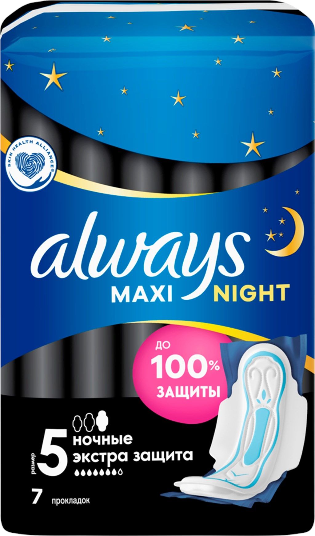 фото упаковки Always Maxi Secure Night Extra прокладки женские