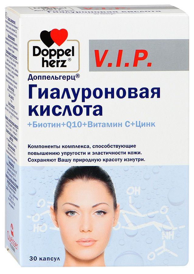 фото упаковки Доппельгерц VIP Гиалуроновая кислота+Биотин+Q10+Витамин С+Цинк