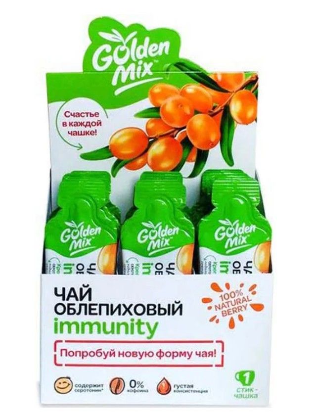 фото упаковки Golden Mix Чай облепиховый Immunity