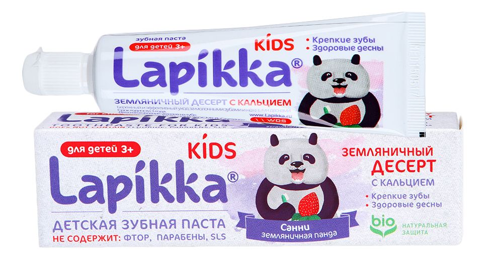 фото упаковки Lapikka Kids Зубная паста Земляничный десерт с кальцием