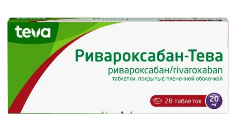 фото упаковки Ривароксабан-тева