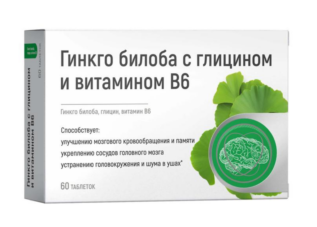 фото упаковки Гинкго билоба с глицином и витамином В6