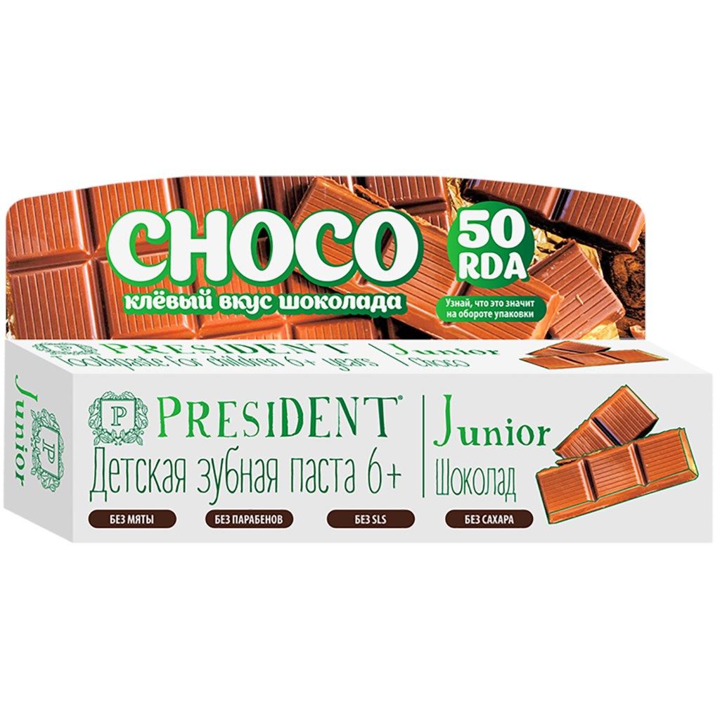 фото упаковки PresiDent Junior зубная паста шоколад