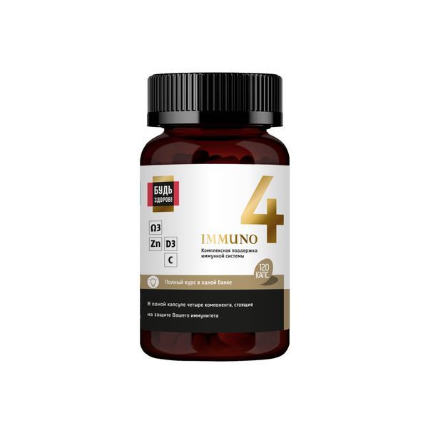 фото упаковки Иммуно-комплекс Омега-3 с витаминами Будь Здоров