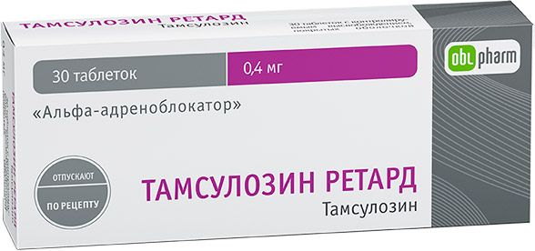 Тамсулозин ретард, 0.4 мг, таблетки с пролонгированным высвобождением, покрытые пленочной оболочкой, 30 шт.
