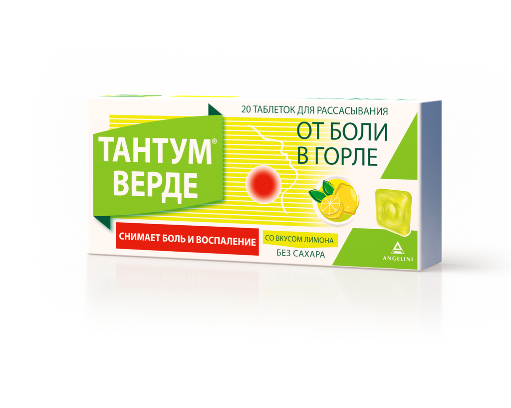 Тантум Верде, 3 мг, таблетки для рассасывания, без сахара, лимон, 20 шт.