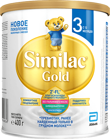 фото упаковки Similac Gold 3