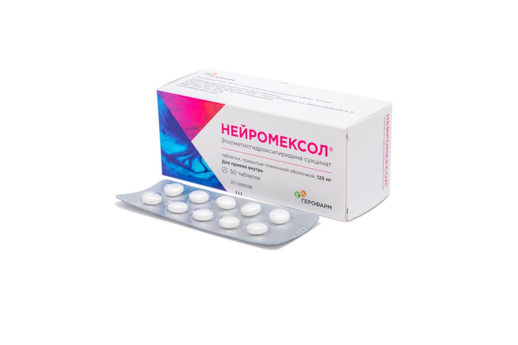 Нейромексол, 125 мг, таблетки, покрытые пленочной оболочкой, 50 шт.