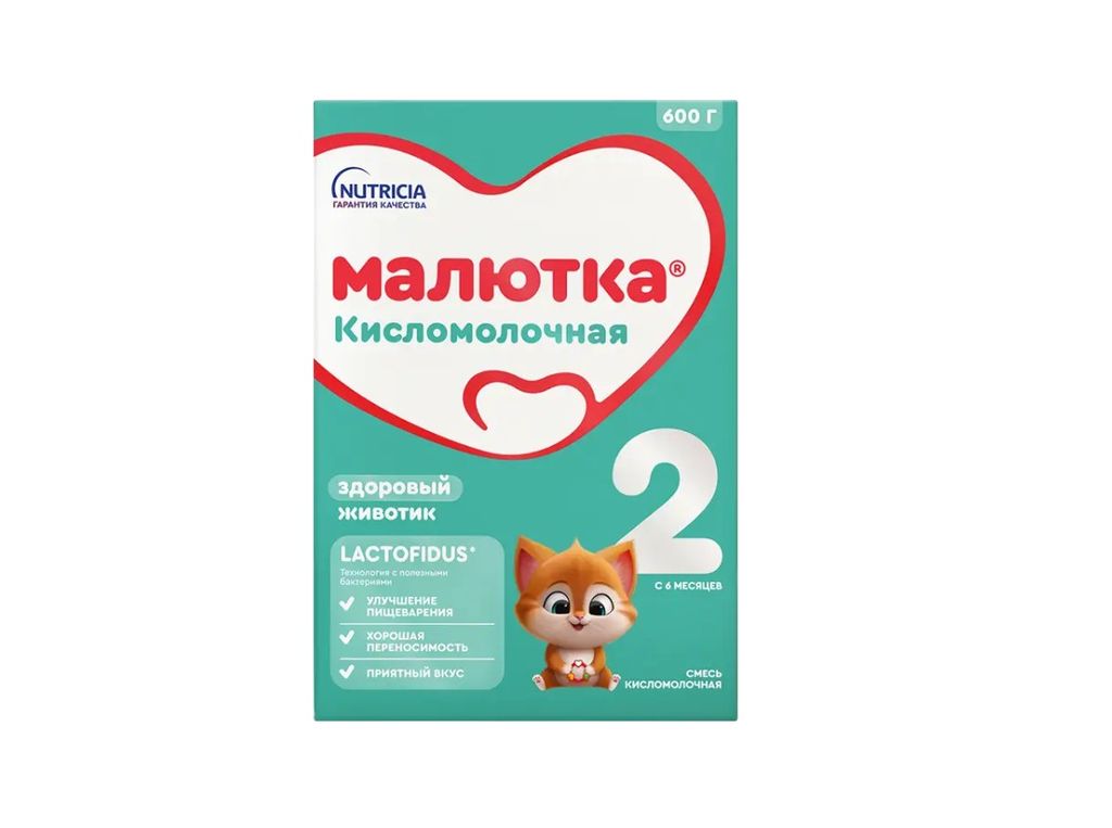 фото упаковки Малютка 2 Кисломолочная смесь
