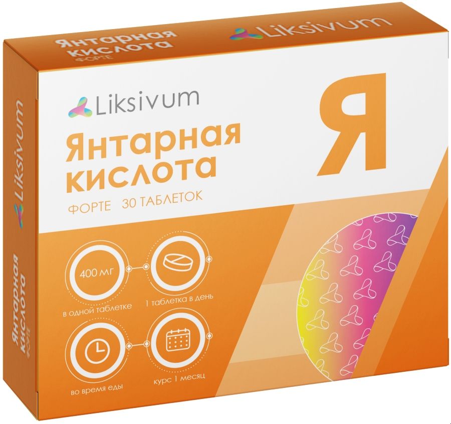 фото упаковки Liksivum Янтарная кислота Форте