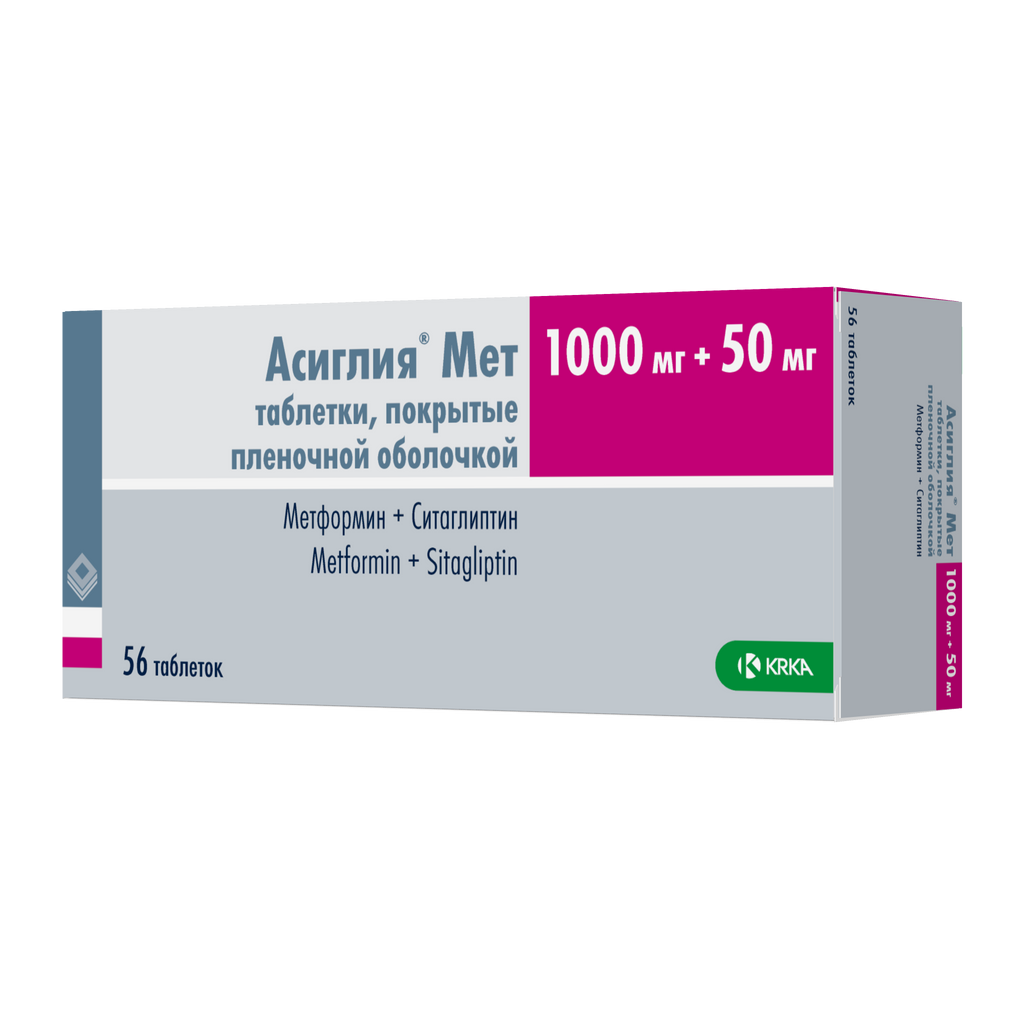 Асиглия Мет, 1000 мг+50 мг, таблетки, покрытые пленочной оболочкой, 56 шт.
