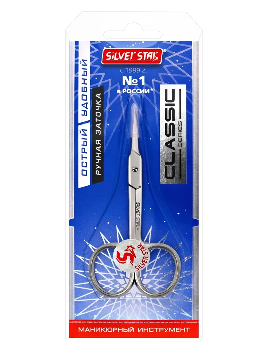Silver Star Classic Ножницы для удаления кутикулы 23 мм, HCC-5, ножницы, блестящие, 1 шт.