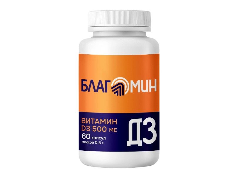 фото упаковки Благомин Витамин D3