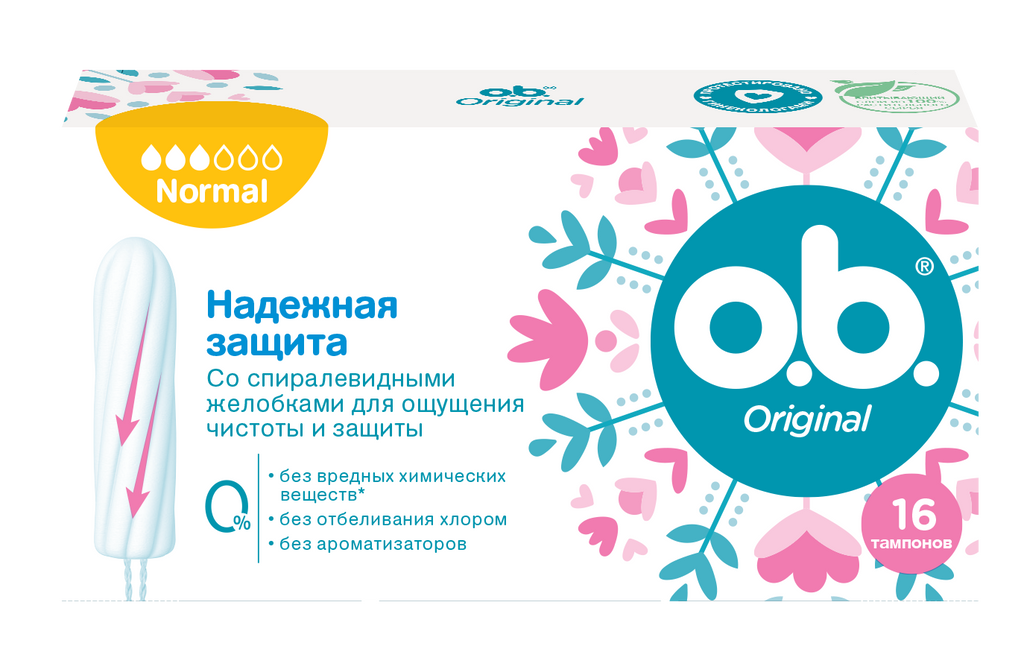 фото упаковки o.b. original normal тампоны женские гигиенические