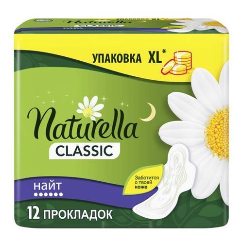 фото упаковки Naturella classic night прокладки женские гигиенические