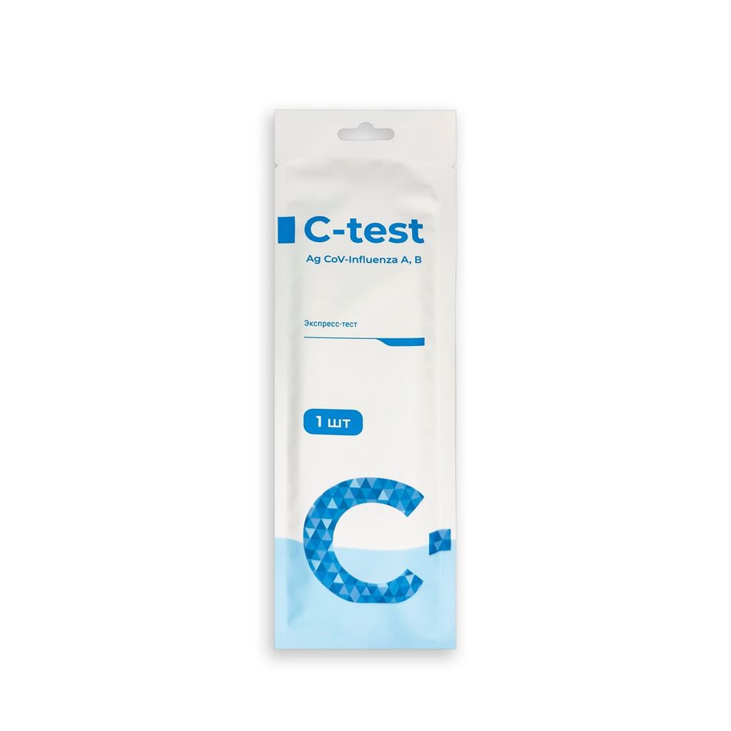 фото упаковки Экспресс-тест C-test Ag CoV-Influenza A, B Комплект №1