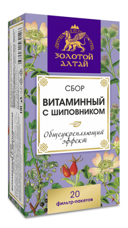 фото упаковки Золотой Алтай Сбор Витаминный с шиповником
