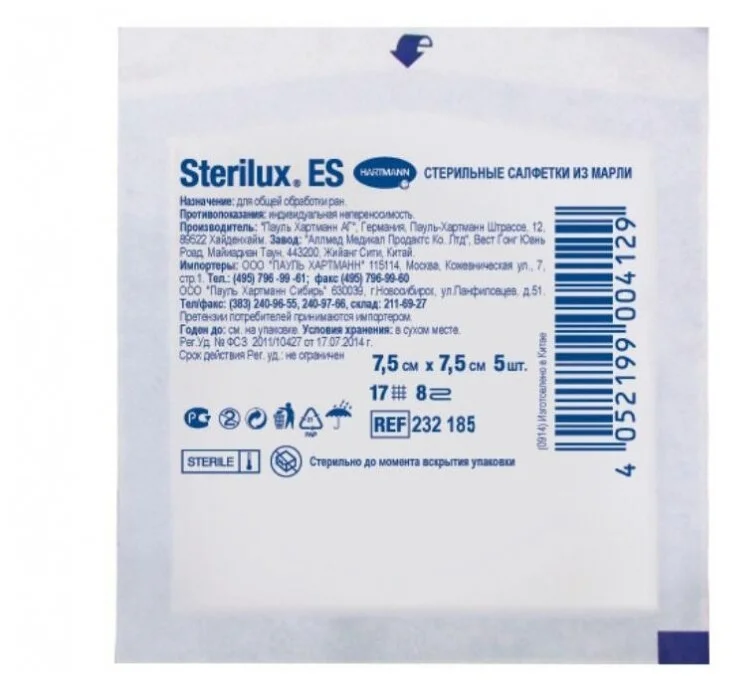 фото упаковки Sterilux ES Салфетки стерильные