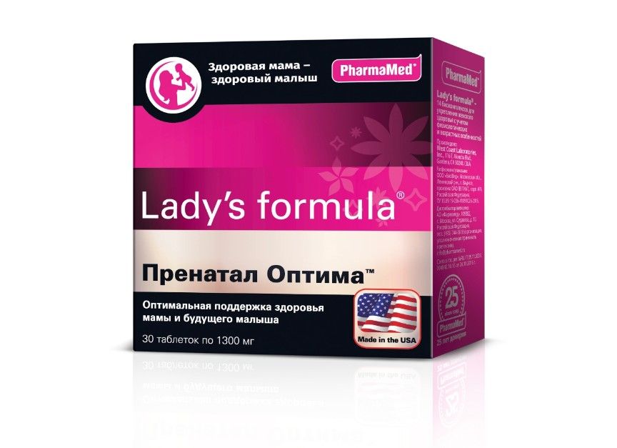 фото упаковки Lady’s formula Пренатал оптима
