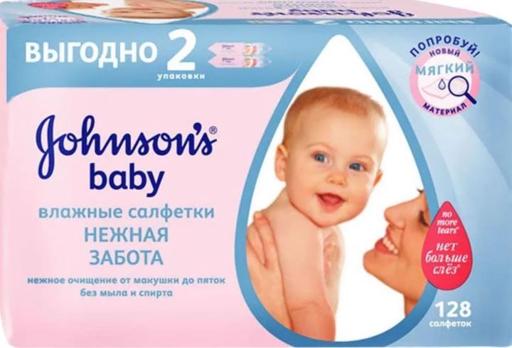 Johnson's baby Салфетки влажные детские Нежная забота, салфетки гигиенические, 128 шт.