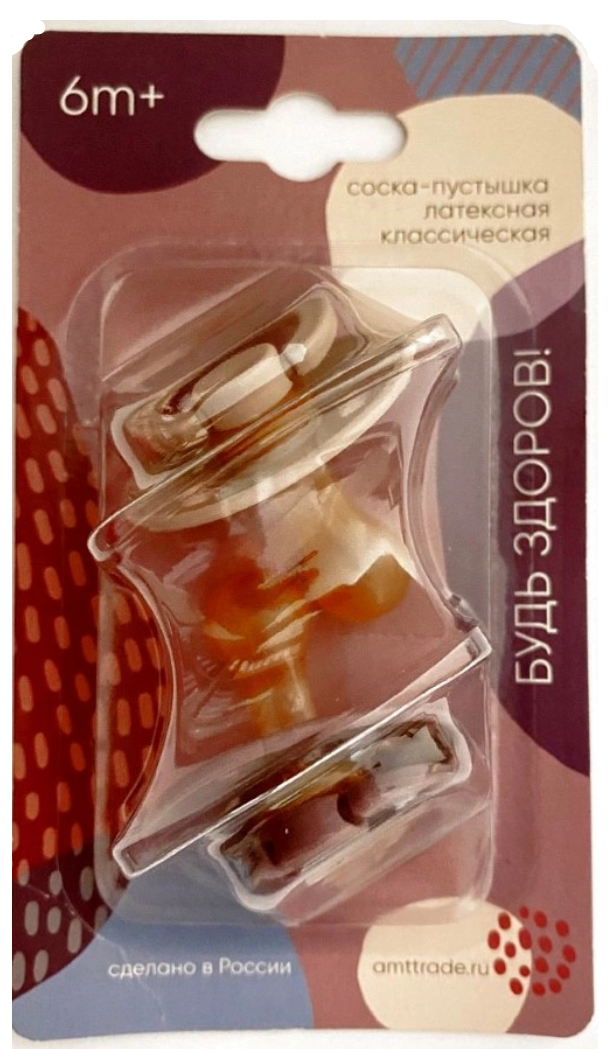 фото упаковки Будь здоров Соска-пустышка латексная классическая