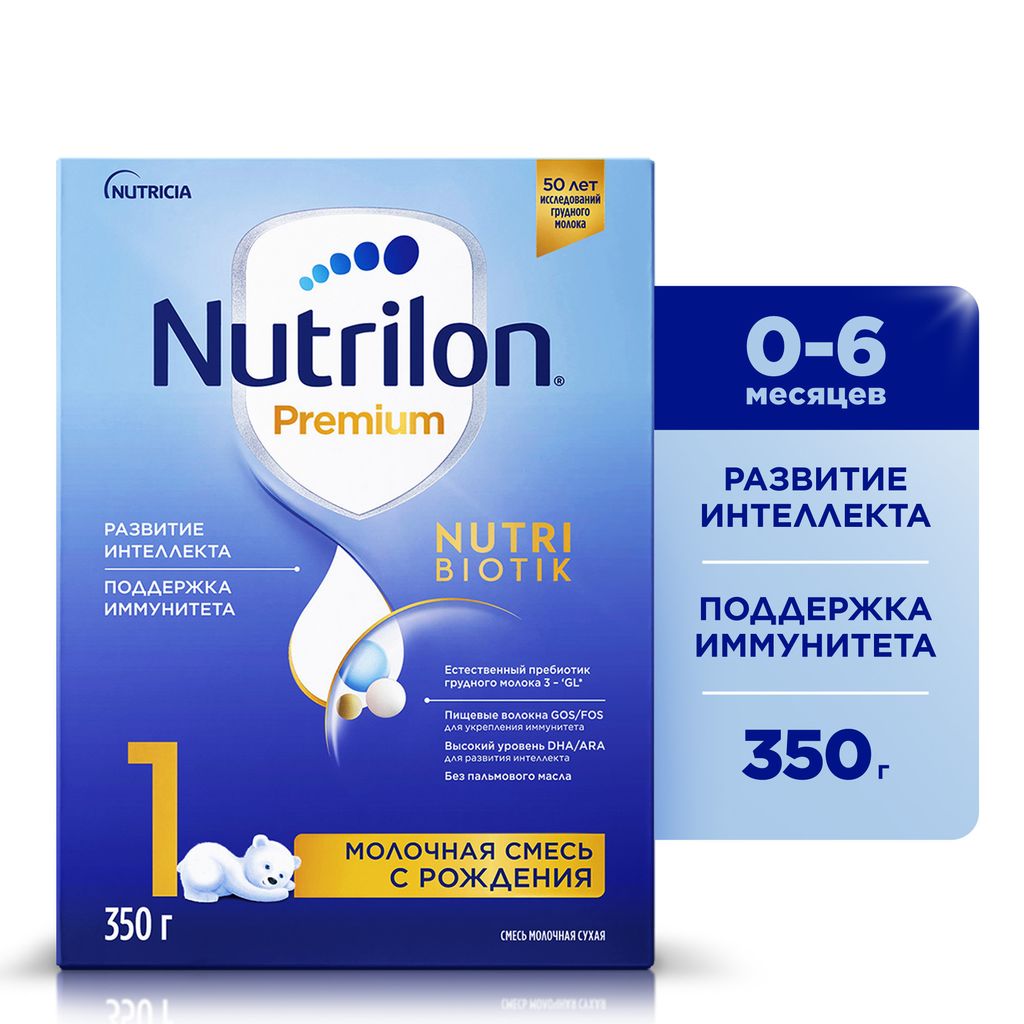 Nutrilon 1 Premium, смесь молочная сухая, 350 г, 1 шт.