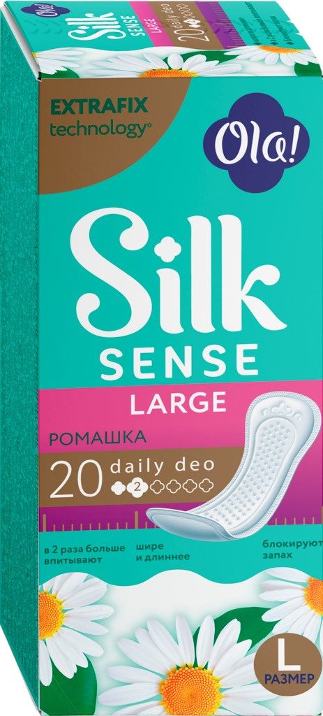 фото упаковки Ola! silk sense прокладки ежедневные daily deo large