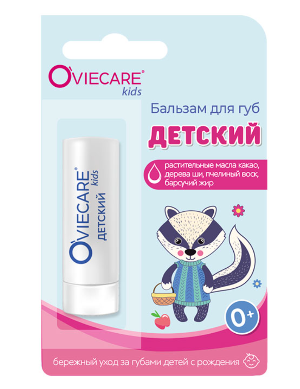 фото упаковки Oviecare Бальзам для губ