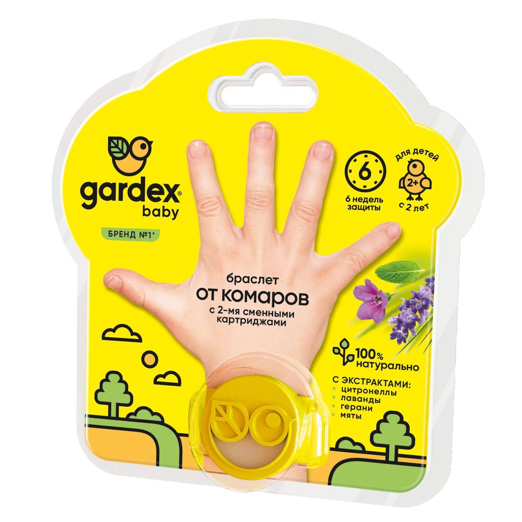 фото упаковки Gardex baby браслет от комаров с 2-мя сменными картриджами