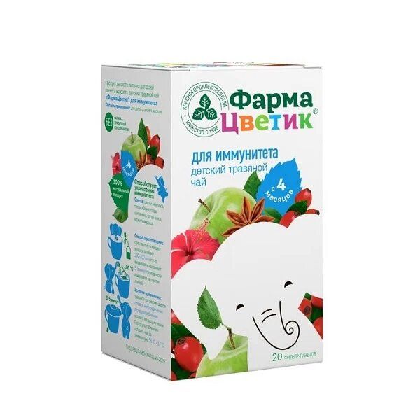 фото упаковки ФармаЦветик Чай детский для иммунитета
