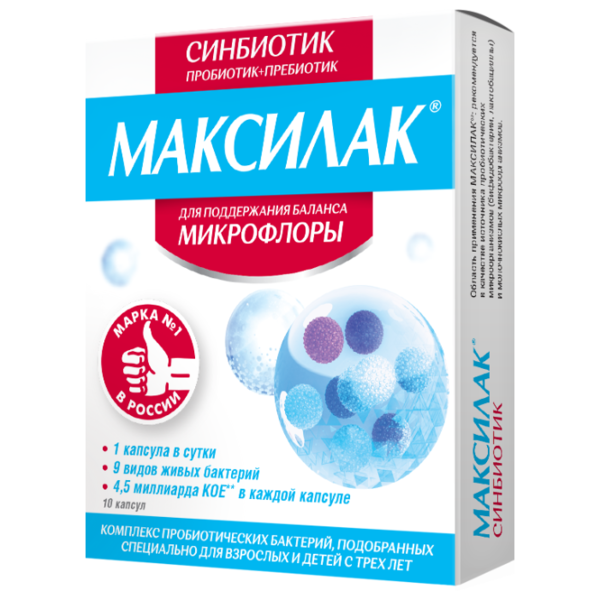 фото упаковки Максилак