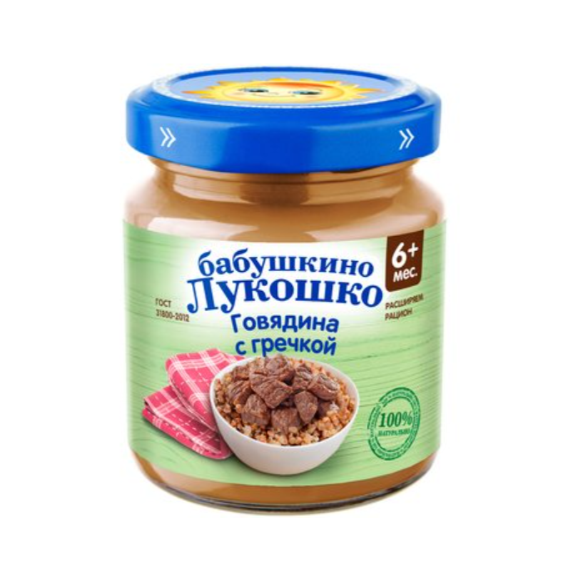 фото упаковки Бабушкино Лукошко Пюре говядина с гречкой