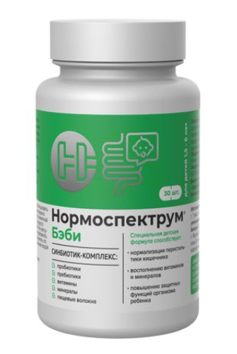 Нормоспектрум Бэби, 600 мг, капсулы, 30 шт.